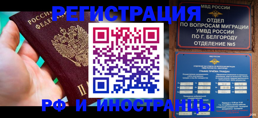 форма 3 в Калининграде